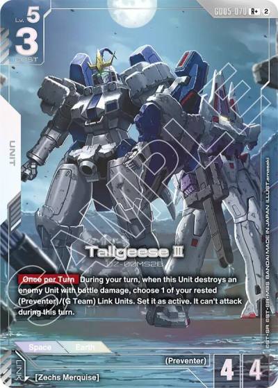 tallgeese iii rplus GD05-070 Freedom Ascension Gundam card
