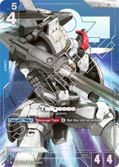 Tallgeese (LR+) ST02-006 Starter Deck 02: Wings of Advance Gundam card