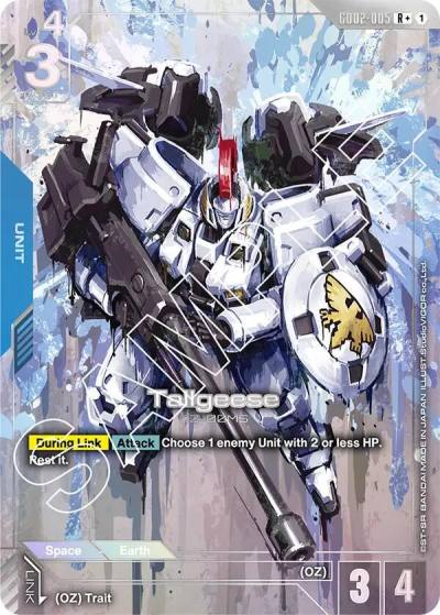 Tallgeese (R+) GD02-005 Dual Impact Gundam card