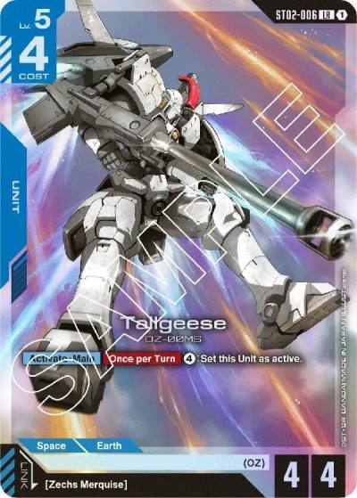 Tallgeese ST02-006 Starter Deck 02: Wings of Advance Gundam card