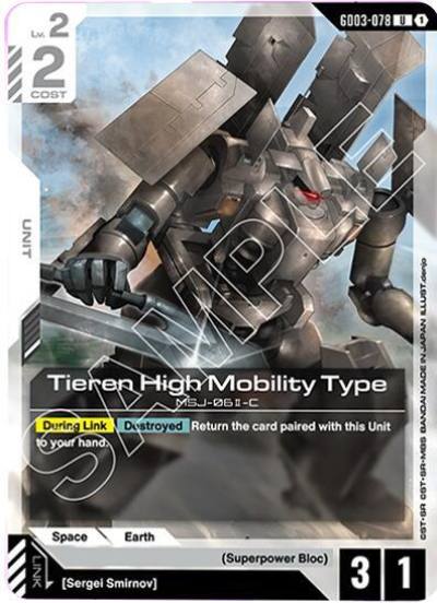 Tieren High Mobility Type GD03-078 Starter Deck 06: Clan Unity Gundam card