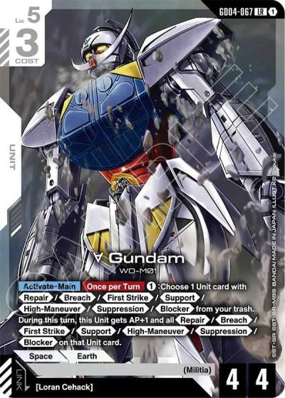 turn a gundam GD04-067 Phantom Aria Gundam card