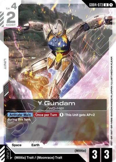 turn a gundam GD04-073 Phantom Aria Gundam card