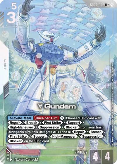 turn a gundam lrplus GD04-067 Phantom Aria Gundam card
