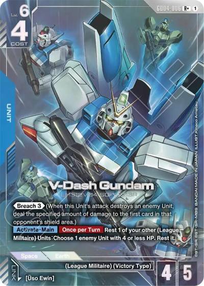 v dash gundam rplus GD04-006 Phantom Aria Gundam card
