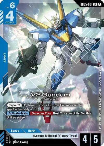 v2 gundam GD05-001 Freedom Ascension Gundam card