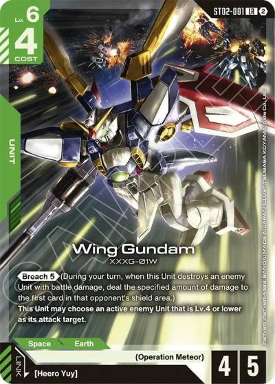 wing gundam ST02-001 Deck Build Box Freedom Ascension Gundam card