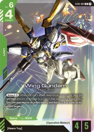 Wing Gundam (ST02-001) ST02-001 Edition Beta Gundam card