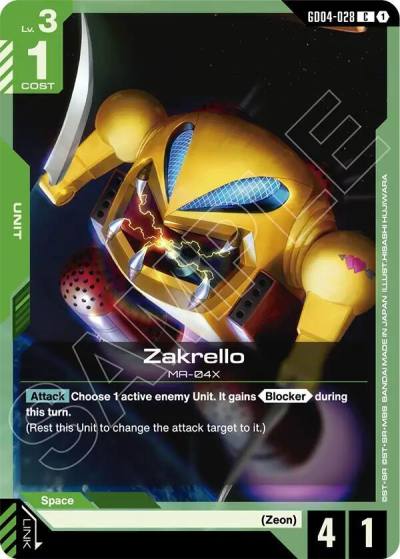 zakrello GD04-028 Phantom Aria Gundam card