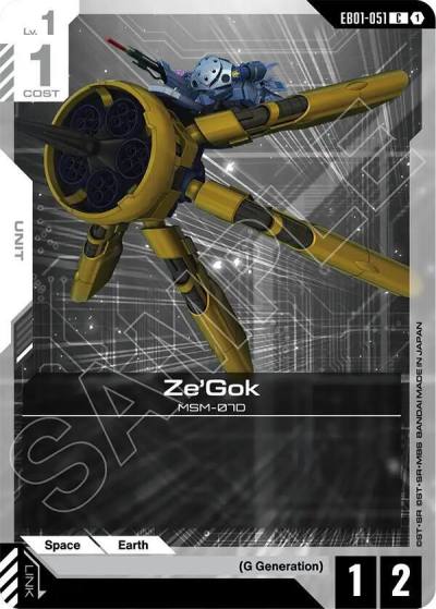 zegok EB01-051 Eternal Nexus Gundam card