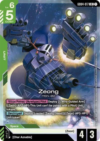 zeong GD04-017 Phantom Aria Gundam card
