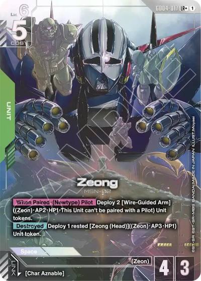 zeong lrplus GD04-017 Phantom Aria Gundam card