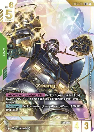 zeong lrplusplus GD04-017 Phantom Aria Gundam card