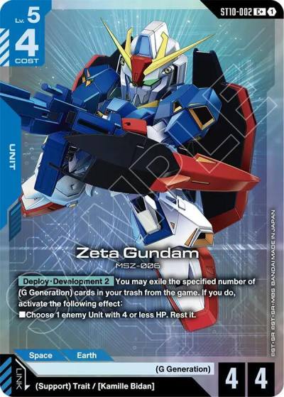 zeta gundam cplus ST10-002 Starter Deck 10: Generation Pulse Gundam card