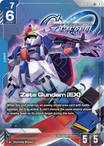 zeta gundam ex lrplus ST10-001 Starter Deck 10: Generation Pulse Gundam card