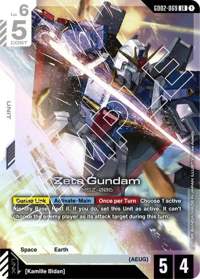 Zeta Gundam GD02-069 Dual Impact Gundam card