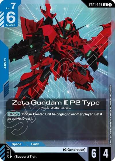 zeta gundam iii p2 type EB01-005 Eternal Nexus Gundam card