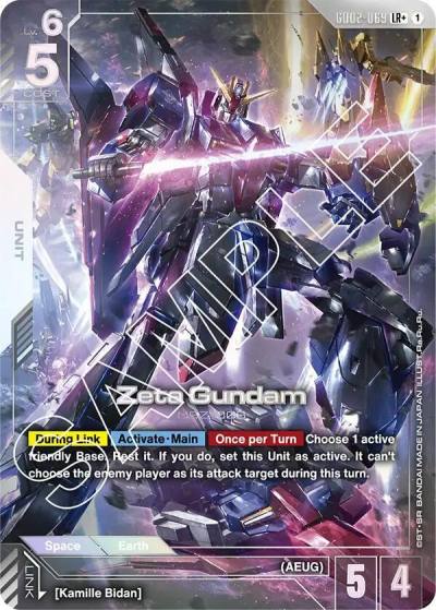 Zeta Gundam (LR+) GD02-069 Dual Impact Gundam card