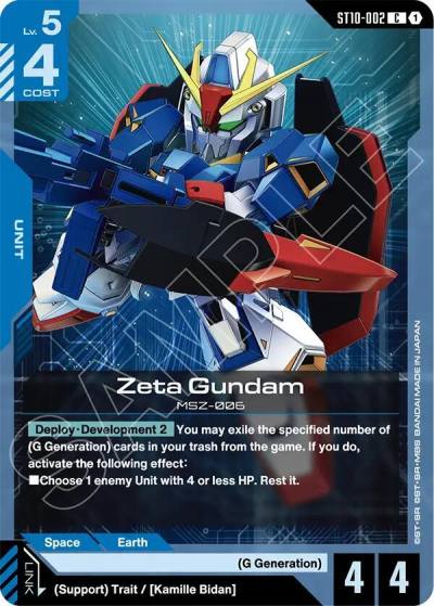 zeta gundam ST10-002 Starter Deck 10: Generation Pulse Gundam card