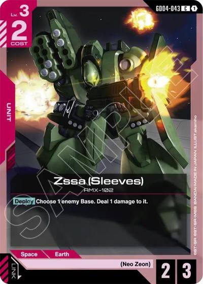 zssa sleeves GD04-043 Phantom Aria Gundam card